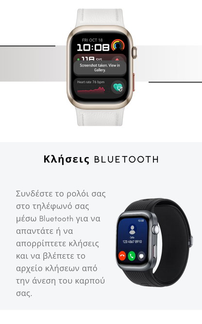 Smartwatch Y68 | Έξυπνος Έλεγχος